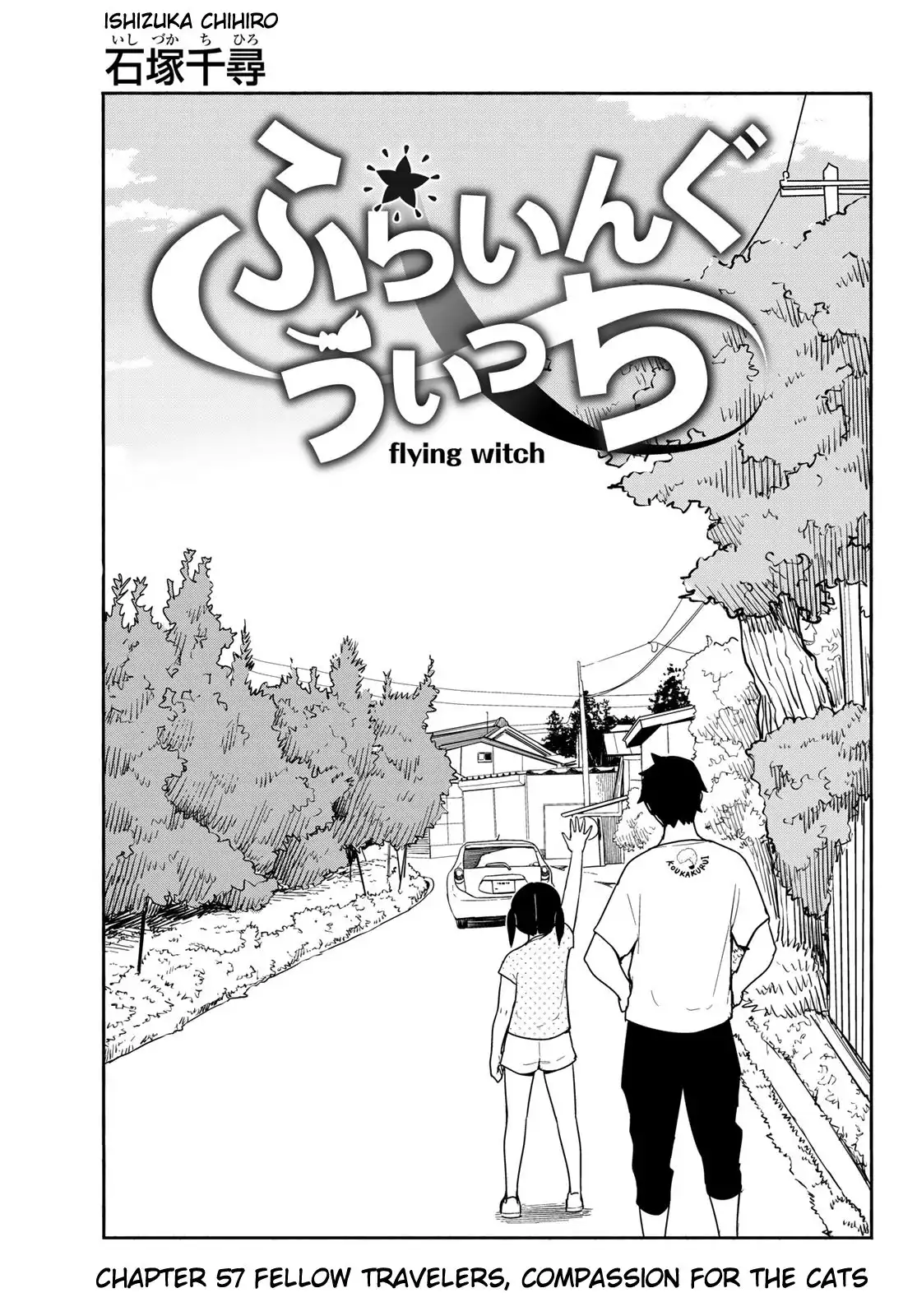 Flying Witch (ISHIZUKA Chihiro) Chapter 57 3